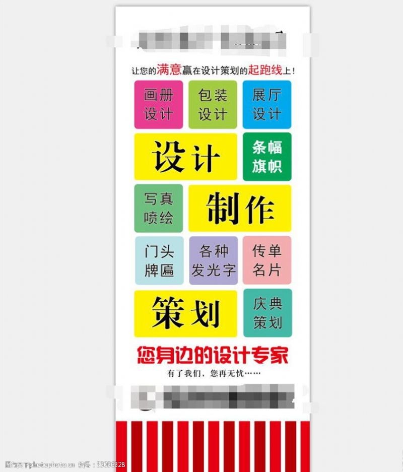 復(fù)印店宣傳單圖片素材與廣告設(shè)計(jì)指南