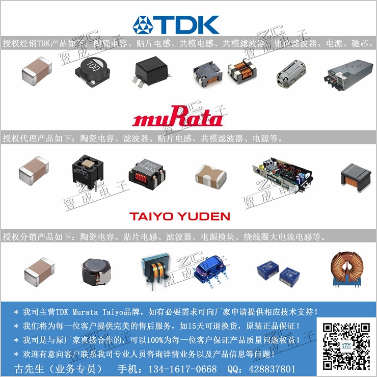 簡(jiǎn)潔大氣的手機(jī)廣告文案 電信天翼單卡洪洋偉業(yè)h030c大按鍵手機(jī)